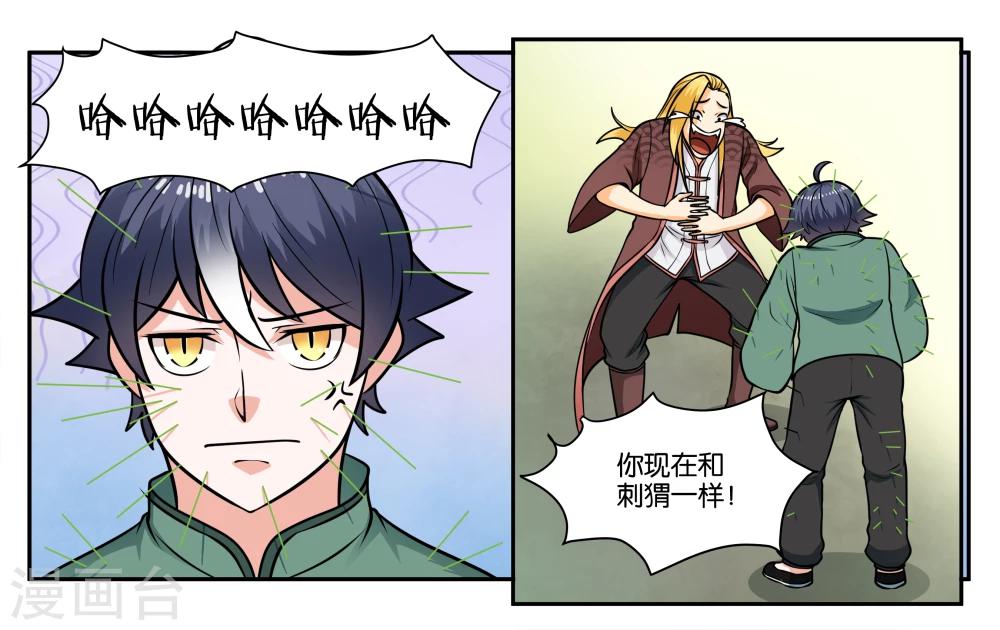 第31话 林中约会-第34话