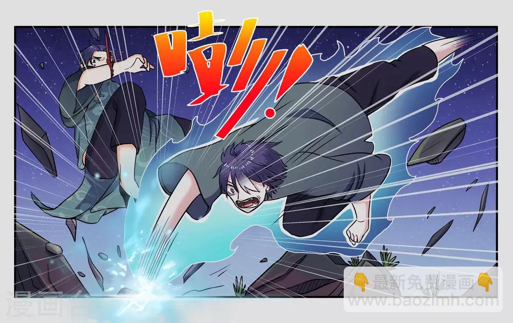 第33话 伤害你的人都不可原谅-第36话