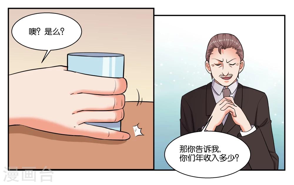 第37话 作为父亲的要求-第40话