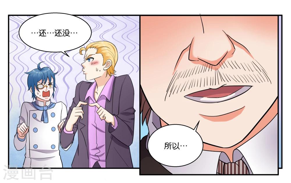 第37话 作为父亲的要求-第40话