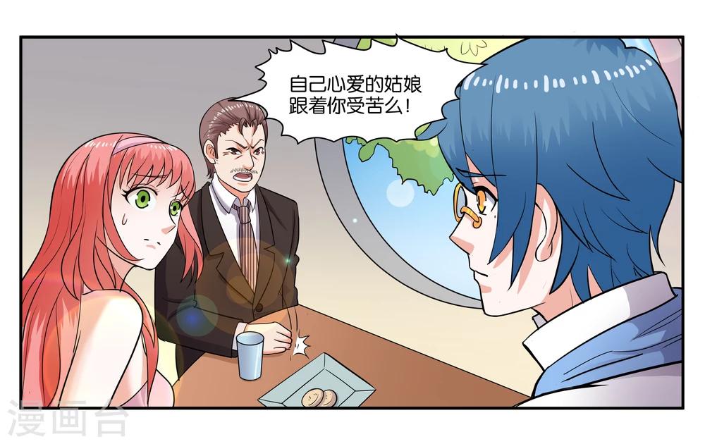第37话 作为父亲的要求-第40话