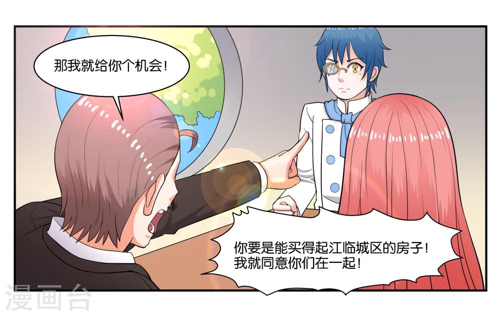 第37话 作为父亲的要求-第40话