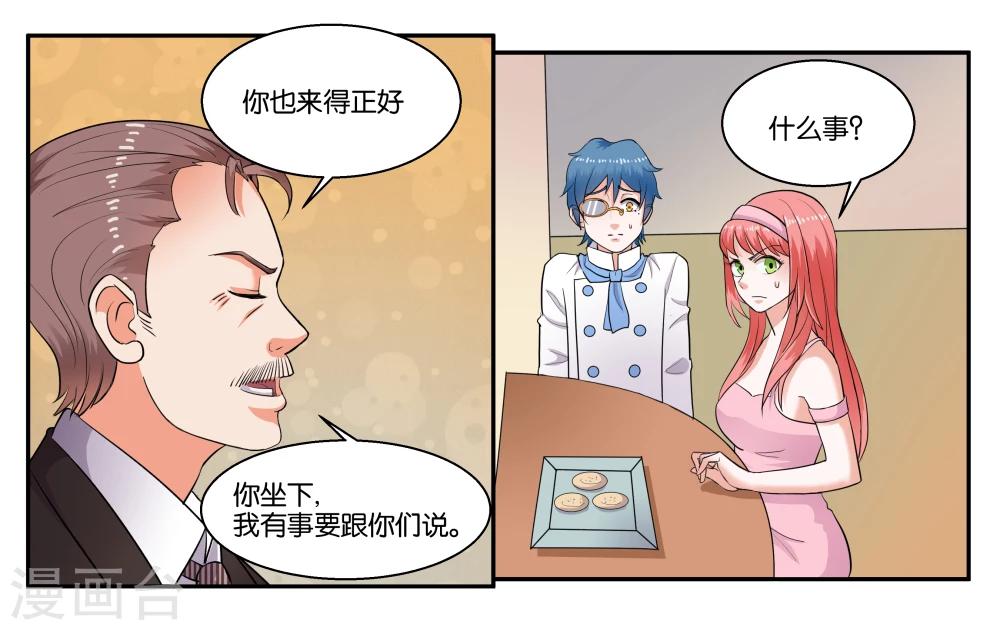 第37话 作为父亲的要求-第40话