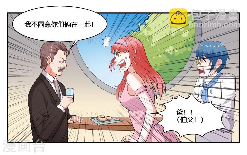 第37话 作为父亲的要求-第40话