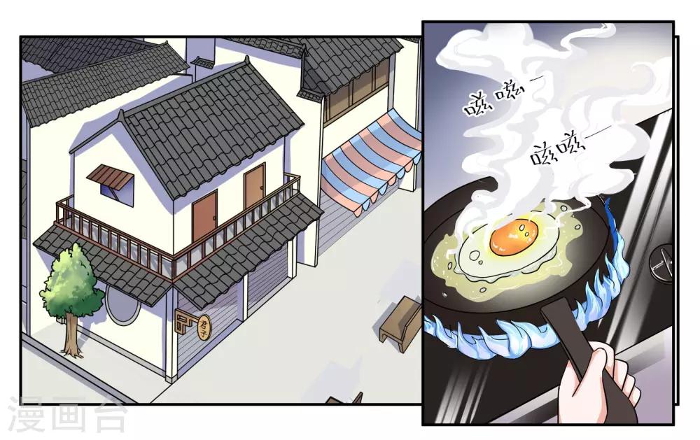 第39话 报喜不报忧-第42话
