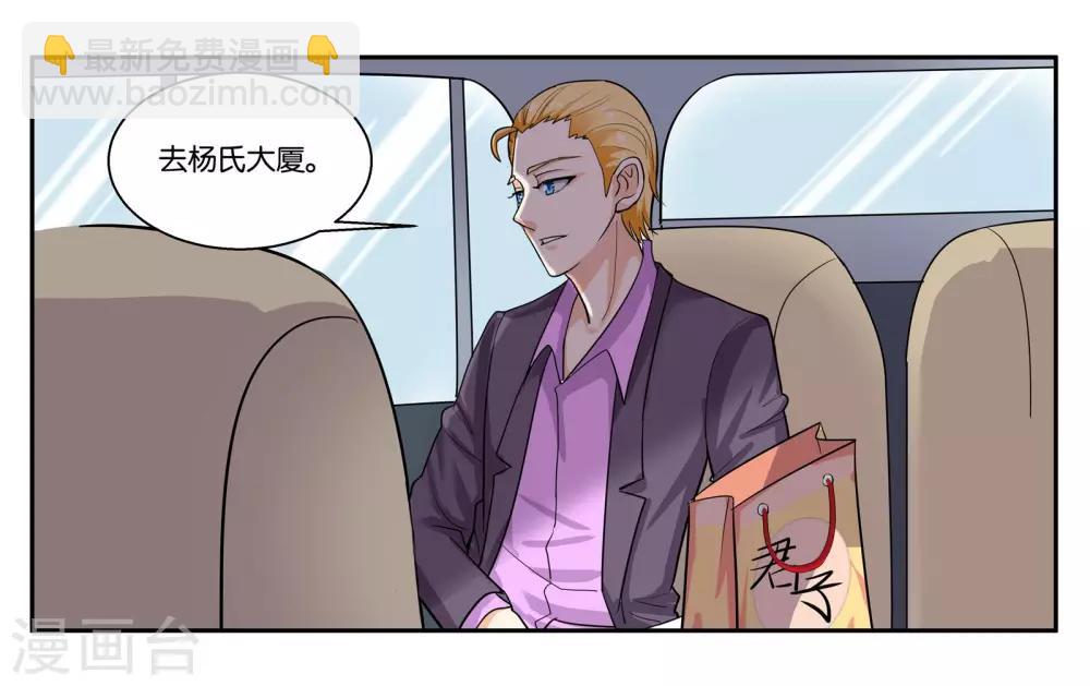 第39话 报喜不报忧-第42话