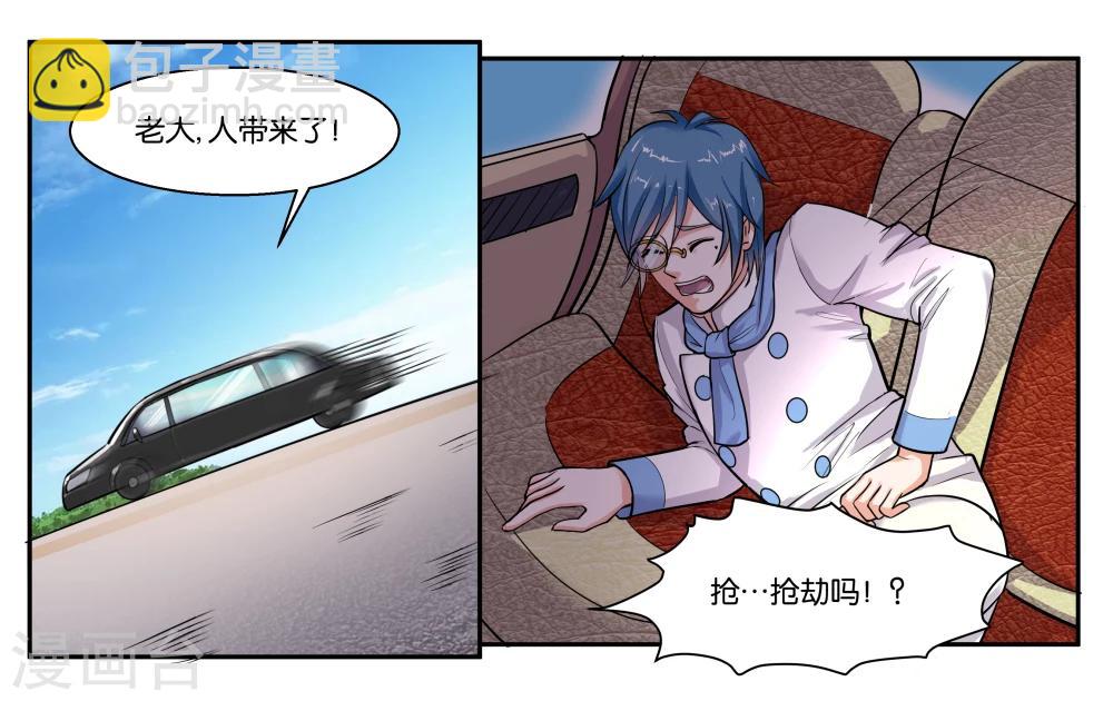 第40话 父亲的离间-第44话
