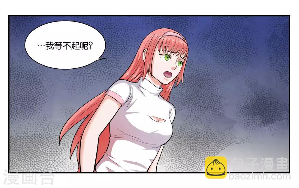第42话 原则的问题-第46话