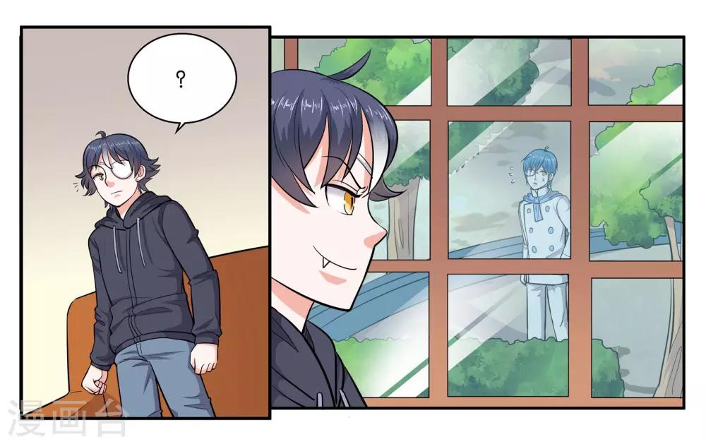 第44话 移情别恋-第48话