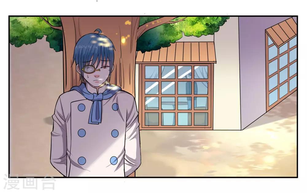 第44话 移情别恋-第48话