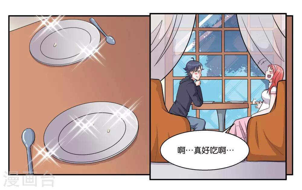 第44话 移情别恋-第48话