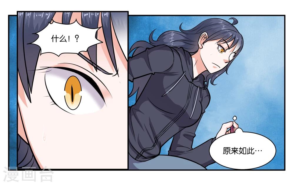 第46话 铃铛的来历-第50话