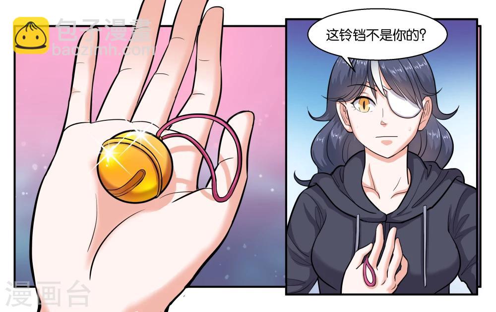 第46话 铃铛的来历-第50话