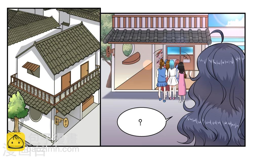 第46话 铃铛的来历-第50话