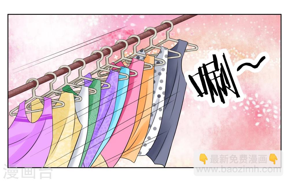 第5话 请多关照-第6话