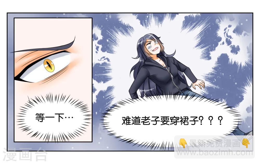 第5话 请多关照-第6话