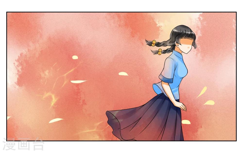 第5话 请多关照-第6话