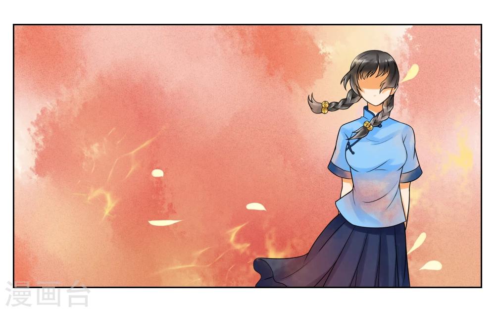 第5话 请多关照-第6话