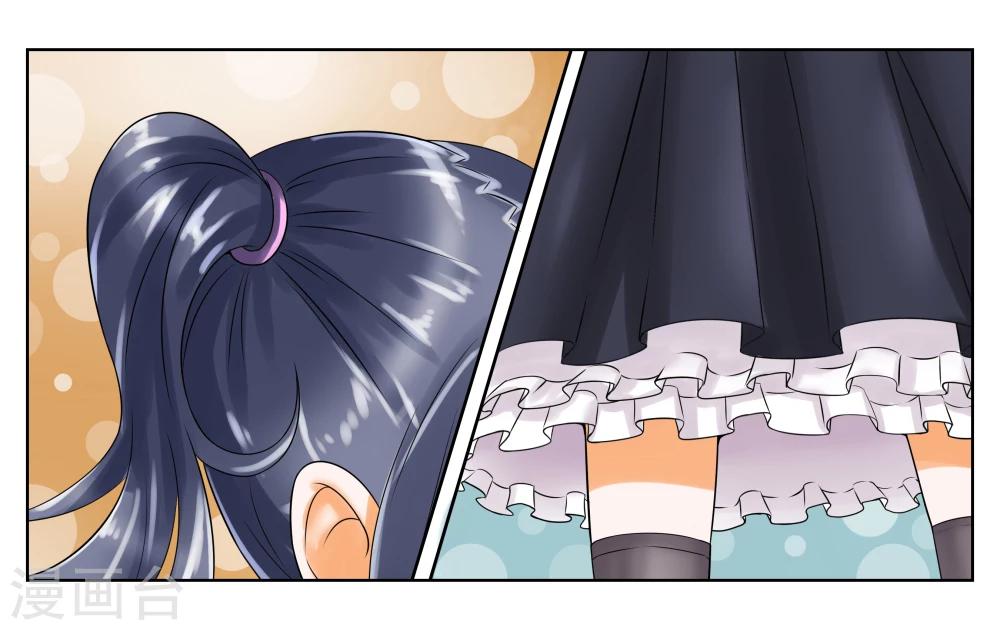 第5话 请多关照-第6话