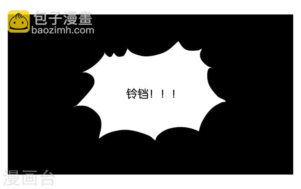 第5话 请多关照-第6话