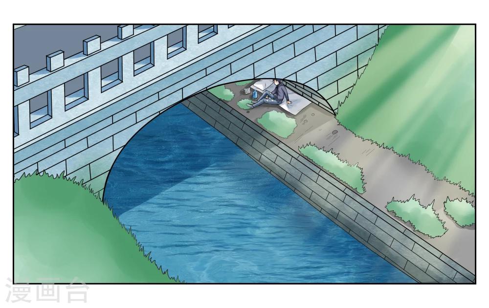 第5话 请多关照-第6话