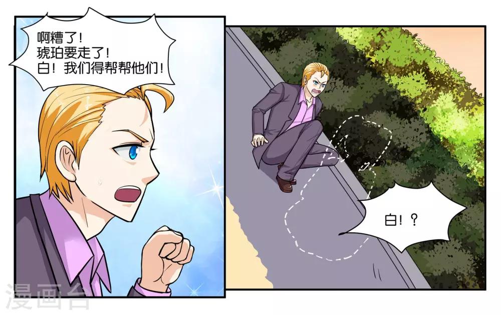 第48话 破镜重圆-第52话