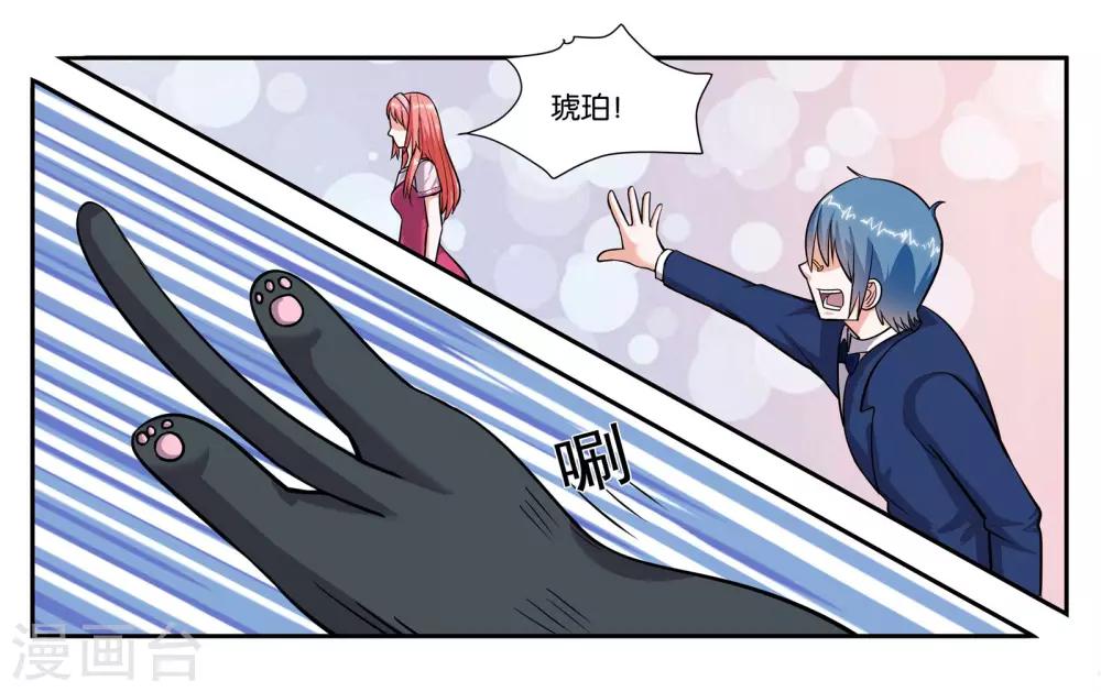 第48话 破镜重圆-第52话