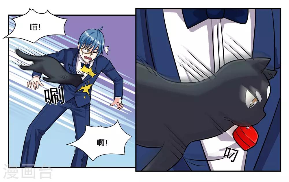 第48话 破镜重圆-第52话