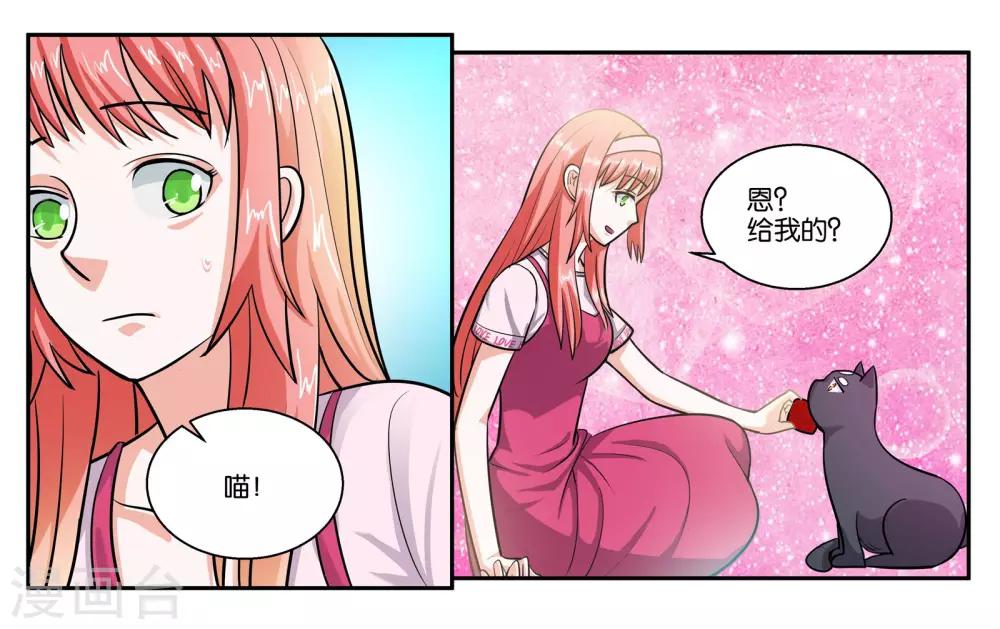 第48话 破镜重圆-第52话