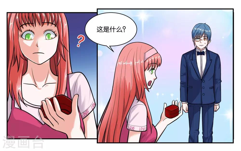 第48话 破镜重圆-第52话