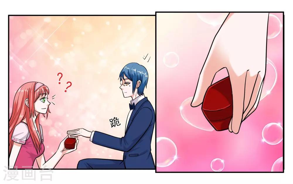 第48话 破镜重圆-第52话