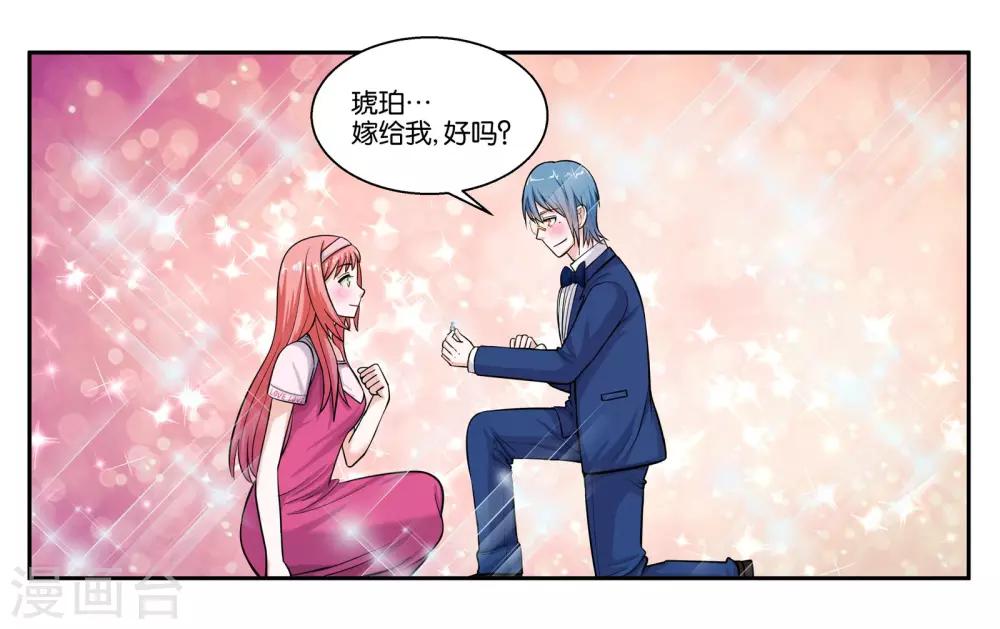 第48话 破镜重圆-第52话
