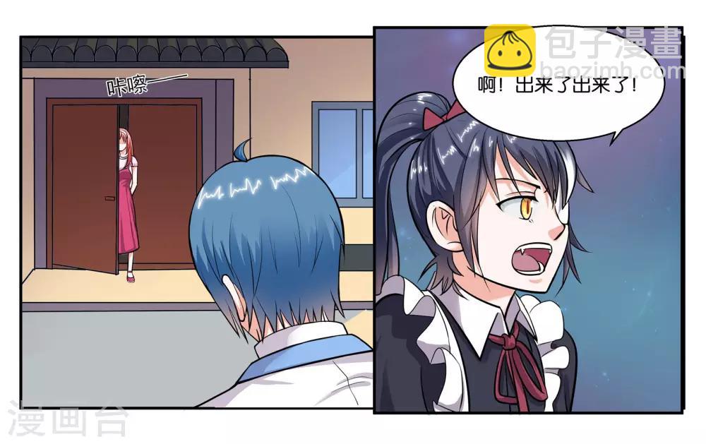 第48话 破镜重圆-第52话