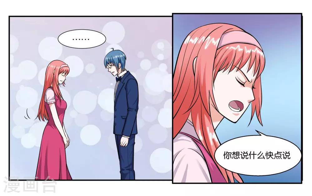 第48话 破镜重圆-第52话