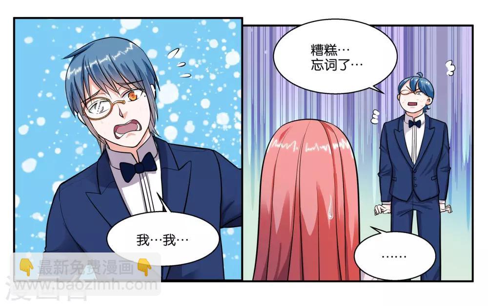 第48话 破镜重圆-第52话