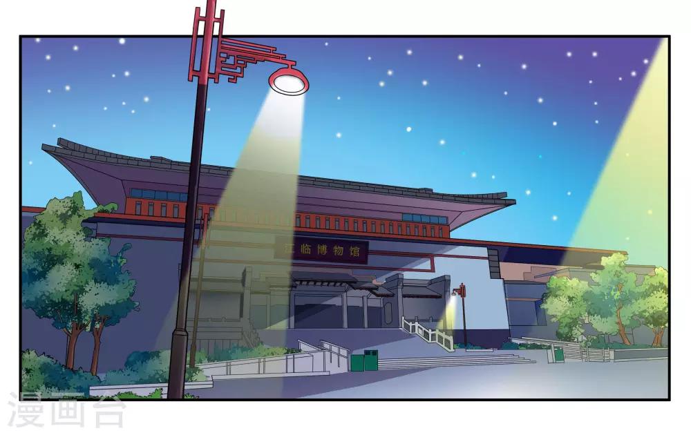 第50话 夜闯博物馆-第54话