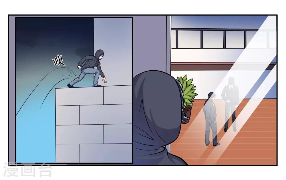 第50话 夜闯博物馆-第54话