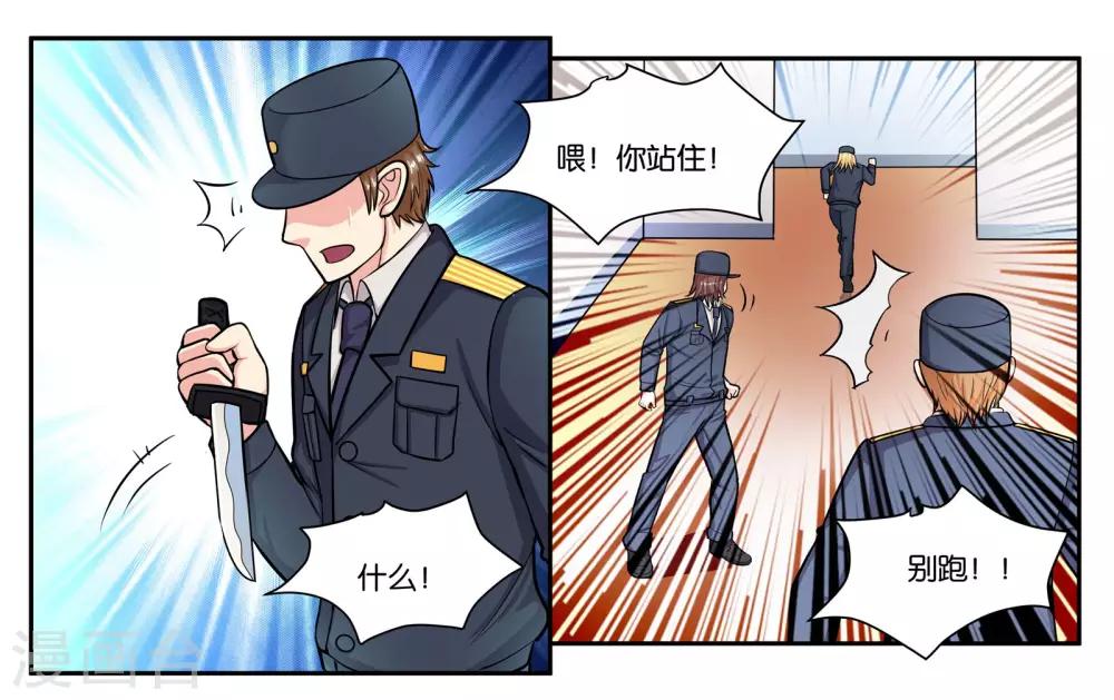 第51话 狭路相逢-第56话