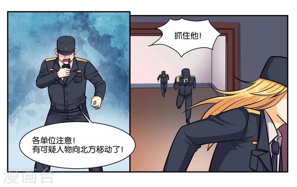 第51话 狭路相逢-第56话