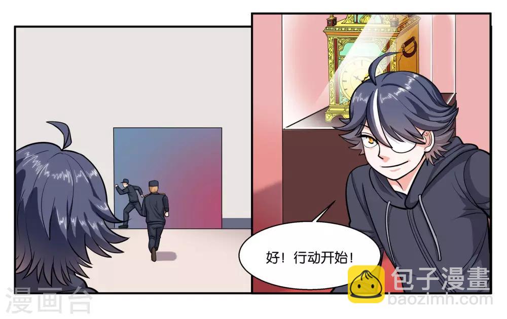 第51话 狭路相逢-第56话