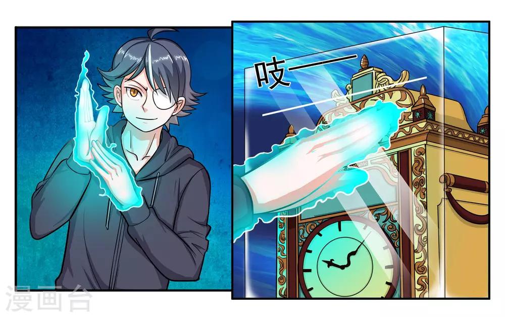 第51话 狭路相逢-第56话