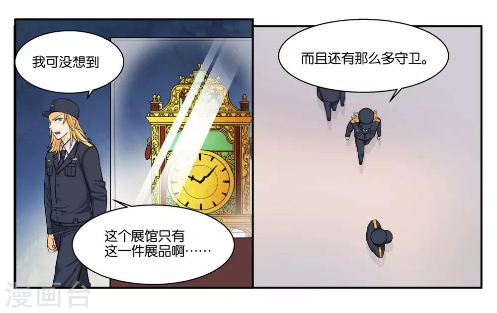 第51话 狭路相逢-第56话