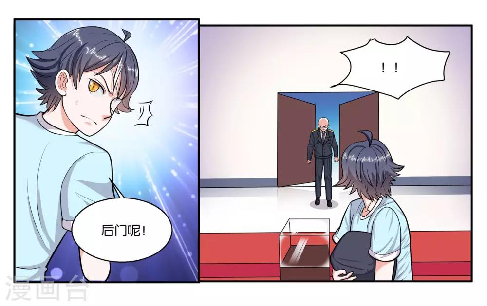 第51话 狭路相逢-第56话