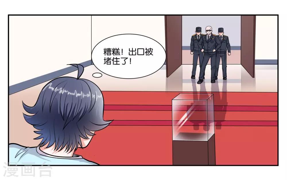 第51话 狭路相逢-第56话
