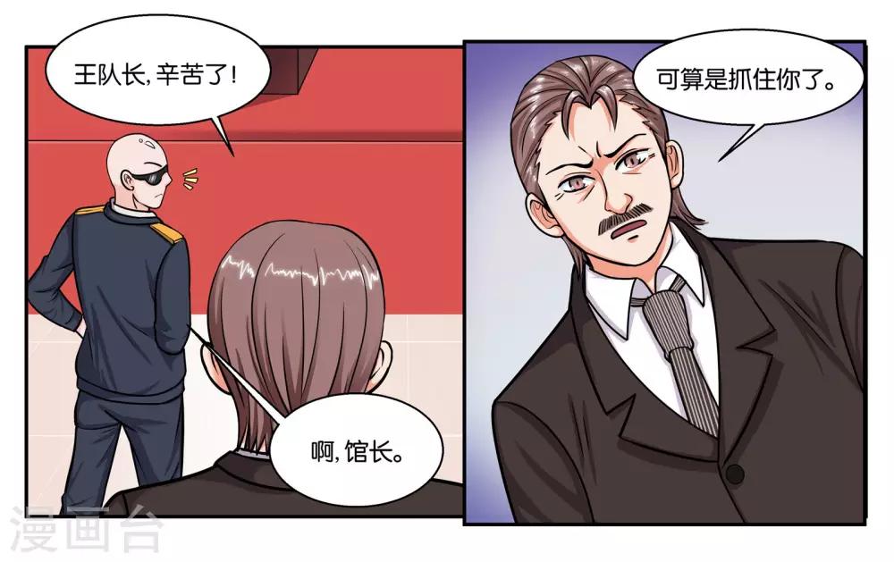 第51话 狭路相逢-第56话