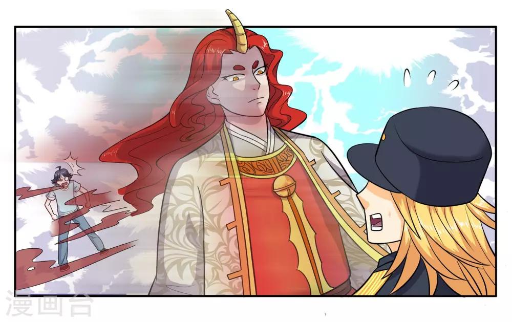 第53话 偷鸡不成蚀把米-第58话