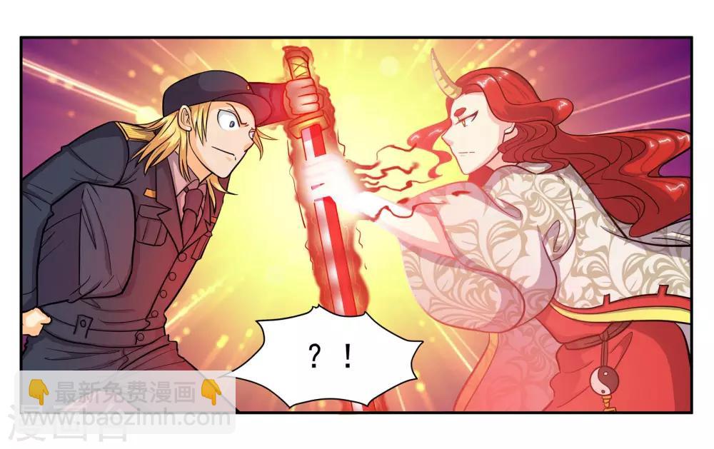 第53话 偷鸡不成蚀把米-第58话