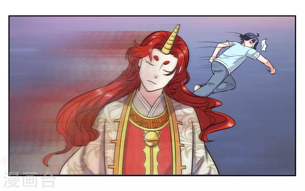 第53话 偷鸡不成蚀把米-第58话