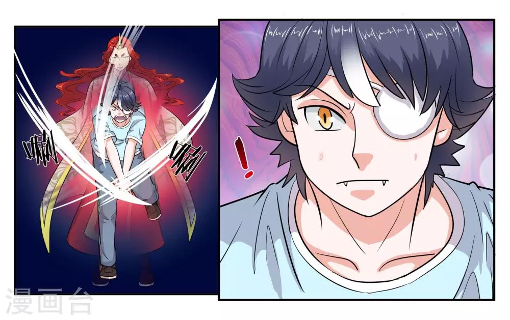 第53话 偷鸡不成蚀把米-第58话