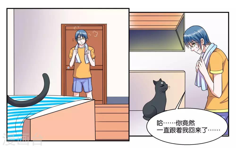 第55话 远在天边近在眼前-第60话